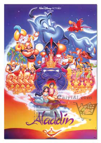 Educa Puzzle Pinocchio