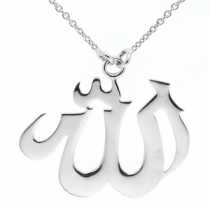 14 Ayar Altn Allah Yazl Kolye GP3117