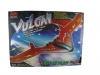 Vulgan uak